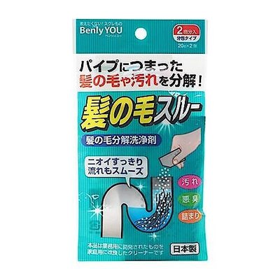 日本 KOKUBO 小久保 水管毛髮分解劑(2回份)20gx2包『STYLISH MONITOR』D921440