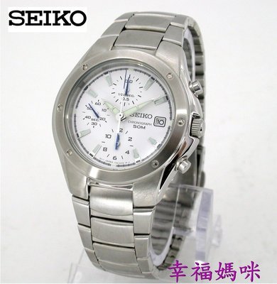 【 幸福媽咪 】SEIKO 日本 精工 計時三眼 抗水50米 運動休閒 石英腕錶_SND559P1_白
