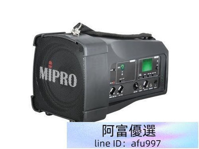視聽影訊 MIPRO MA-100DB Ma100sb雙頻道肩掛式 專業攜帶式教學擴音機 MA-100SU 升級版