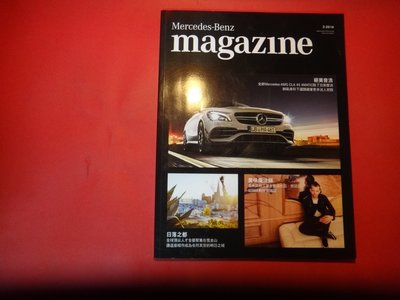 【愛悅二手書坊 05-34】Mercedes Benz Magazine 台灣賓士車主專屬雜誌 2016.02