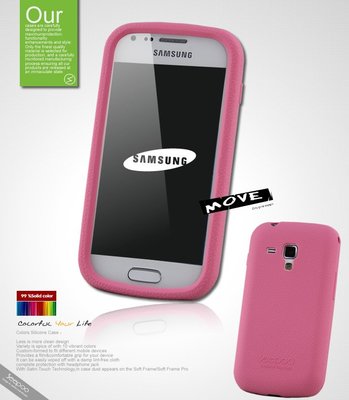 【Seepoo總代】出清特價 Samsung Galaxy S Duos S7562超軟Q 矽膠 手機套 保護套 粉色