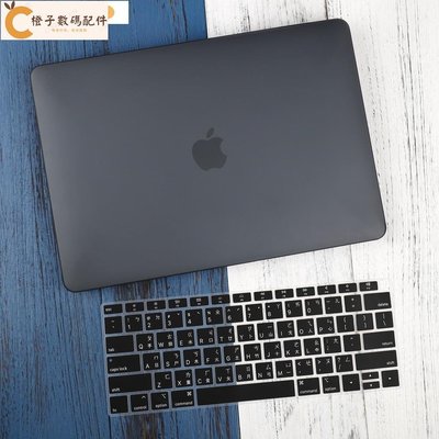 macbook保護殼 送同色注音 MacBook Pro Air 13 15 11 2019 2020 保護殼霧面外殼[橙子數碼配件]