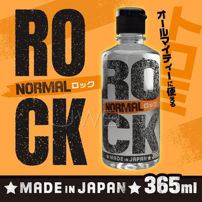 誘惑精靈*日本原裝進口NPG．ROCK 長效普通型潤滑液-NOTMAL(365ml)