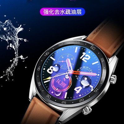 促銷打折  手機膜 適用華為GT cyber保時捷復合手表膜Watch3手表圓形鋼化玻璃貼膜