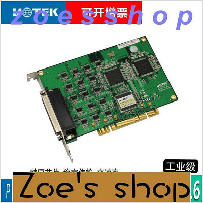 zoe-宇泰工業PCI轉16口RS232多串口卡電腦串口擴展卡com卡UT7516包郵