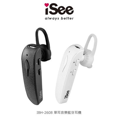 KINGCASE (現貨) iSee IBH-2608 單耳音樂藍芽耳機 支援一對二 公司貨 保固一年