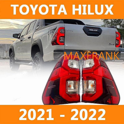 適用於2023款 豐田 Toyota Hilux LED 後大燈 剎車燈 倒車燈-極致車品店