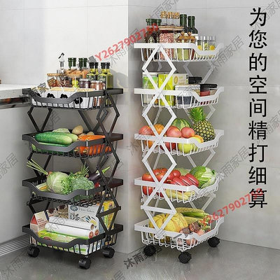 現貨免運廚房蔬菜置物架落地多層收納菜籃子折疊多功能免安裝放果蔬儲物架 可開發票