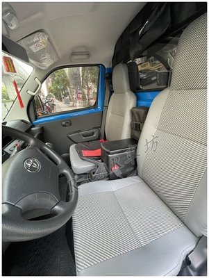 R-CAR車坊- Toyota Town Ace 廂車/貨車 共用 專用扶手箱 (贈一個杯架,自行固定位置)