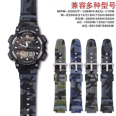 替換錶帶 沐時替換卡西歐手錶配件AE-1200WH/1300WH/F-108/W-216H樹脂錶帶