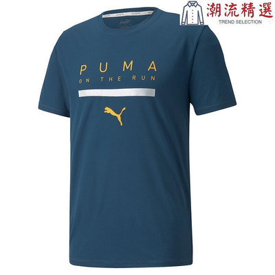 PUMA 彪馬 慢跑系列 Logo 男短袖T恤 52085565-潮流精選