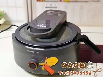 九陽炒菜機全自動智能機器人做飯家用烹飪鍋多功能炒菜鍋CJ-A9-QAQ囚鳥