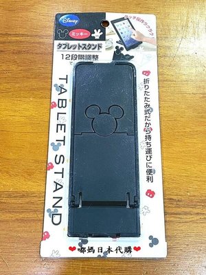 【噗嘟小舖】現貨 日本正版 米奇 手機架 黑色 平板架 可調整高度 迪士尼 購於日本 米老鼠 12段階調整