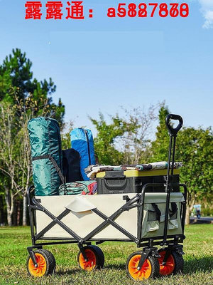 戶外露營可折疊營地帳篷拉貨搬運小拖車遠足郊遊旅行野餐裝備