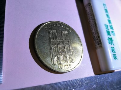 法國 法國造幣廠 巴黎聖母院建築 銘馨易拍重生網 107GM08  2003年 紀念幣章 保存如圖 讓藏