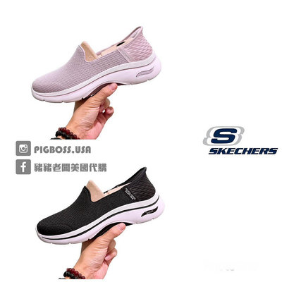 【豬豬老闆】SKECHERS GO WALK ARCH FIT 2.0 透氣 寬楦 懶人鞋 女鞋 125315 黑 粉