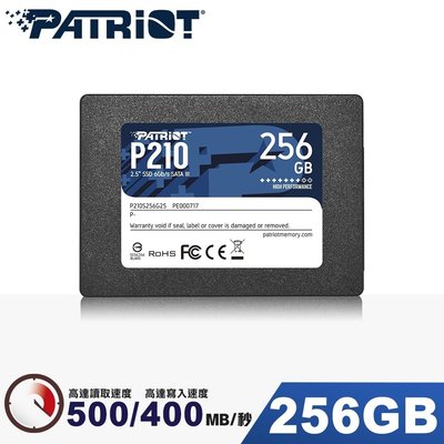 Patriot P210 256GB 固態硬碟 2.5吋 256G 美商博帝 SSD