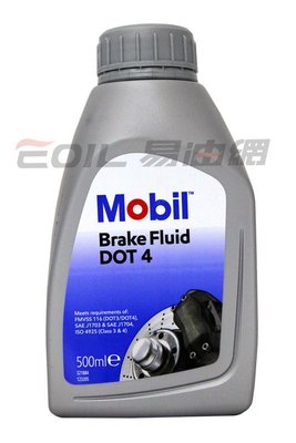 【易油網】Mobil Brake Fluid DOT4 美孚四號煞車油 #64694