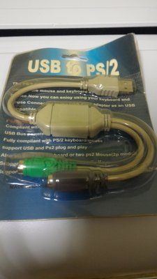usb to ps2