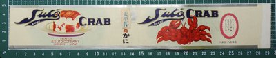 SM44日治/日據時期--【海產罐頭標籤紙】《太平洋のかに(銀線)/J.SUTO COMPANY》(29*5公分)