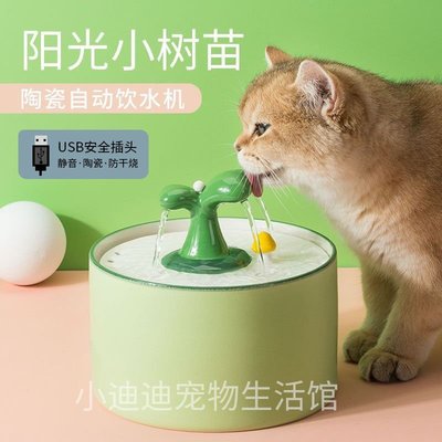 貓咪飲水機靜音流動陶瓷寵物飲水器加熱恒溫自動喂水神器貓咪用品