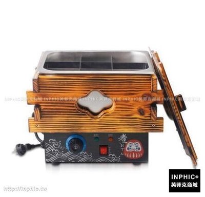 INPHIC-關東煮機黑輪機帶木箱電熱多功能商用9格機器麻辣燙鍋丸子機_S3523B