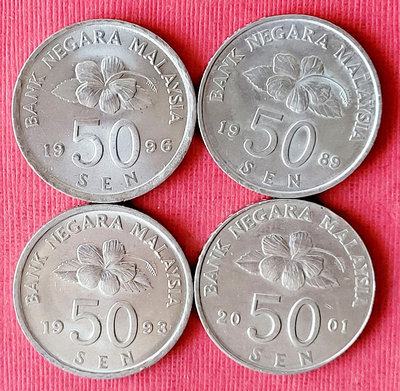 201大型馬來西亞各年代（50SEN)錢幣（4枚合拍，保真，品相良好）。