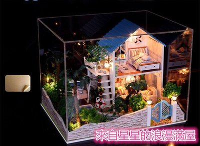 來自星星的【浪漫滿屋】 送透明罩 DIY大型別墅系列 DIY小屋 袖珍屋 娃娃屋 手工藝模型屋 材料包 禮物 大型別墅