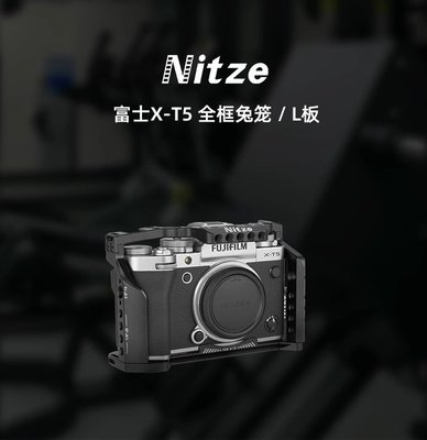 NITZE尼彩攝影視頻直播富士X-T5微單相機兔籠專用套件