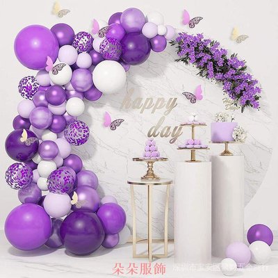 生日派對裝飾紫色金屬氣球套裝兒童週歲派對蝴蝶場景佈置氣球鏈裝