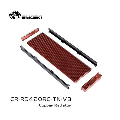 水冷頭Bykski CR-RD420RC-TN-V3 420紫銅水冷排14CM風扇使用 單層水冷排水冷板