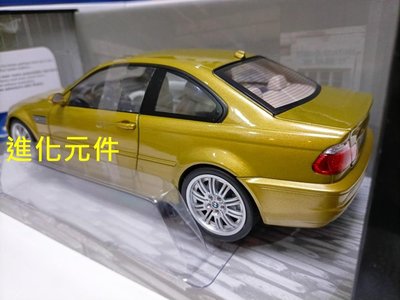 Solido 索立德 1 18 寶馬3系合金跑車模型 BMW E46 M3 金屬黃色