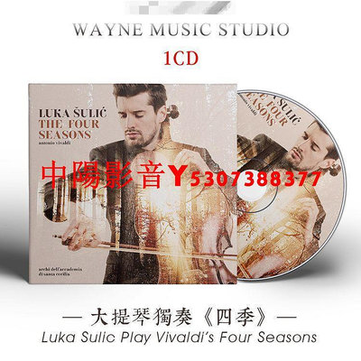 盧卡蘇里科大提琴演奏維瓦爾第《四季》2CELLOS發燒試音音樂CD碟1835