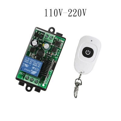 自製無線遙控 一鍵開關 110V-220V 小皮箱單路遙控開關配1鍵遙控器 遙控電燈 遙控音響