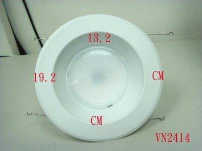【全冠】VULITE 6" E27 嵌入式 LED燈 黃光10.5W 110V LED崁燈 投射燈 壁燈(VN2414)