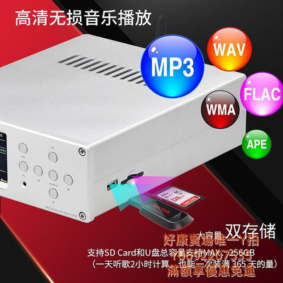 解碼器DV20A旗艦數字轉盤U盤無損播放器雙PCM1794音頻解碼DAC5.1解碼器