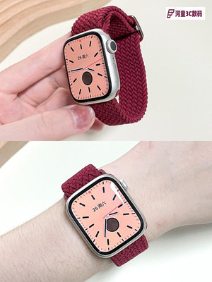 適用applewatch編織單圈表帶蘋果手表S8表帶S9滑扣款iwatch【河童3C】