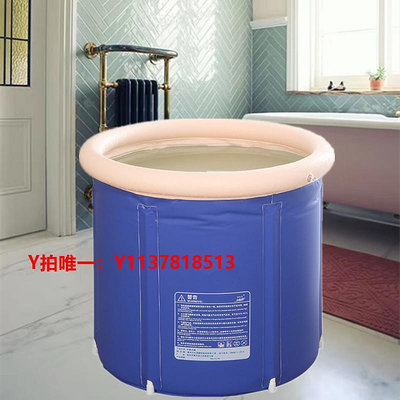 浴桶PVC充氣浴缸大人洗澡桶冰浴澡桶家用浴盆折疊圓形浴桶冰浴設備