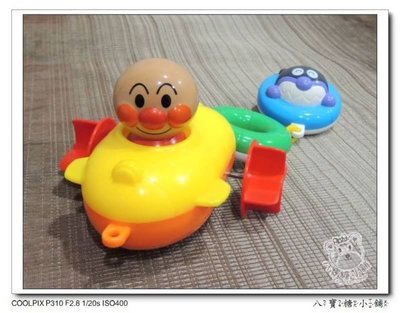 八寶糖小舖~麵包超人洗澡玩具 發條 自走救生船 ANPANMAN 戲水玩具 與細菌人款