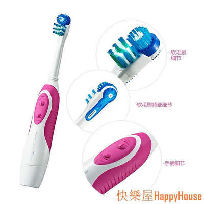 快樂屋Hapyy House【】高露潔360度口腔清潔成人聲波電動牙刷含電池可替換刷頭清潔牙縫
