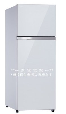 *~新邵家電錧~*【TOSHIBA東芝】[ GR-AG461TDZ(ZW) ]雙門變頻玻璃鏡面冰箱【實體店面】