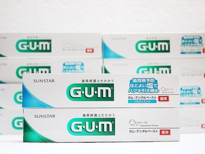 日本SUNSTAR GUM G.U.M.牙周護理牙膏150g 藍色/綠色兩款供選 含鹽牙膏☆MUSE 愛美神☆