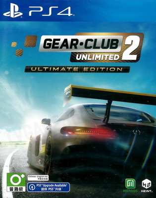【全新未拆】PS4 極速俱樂部 無限2 終極版 賽車 跑車 GEAR CLUB UNLIMITED 2 中文版 台中