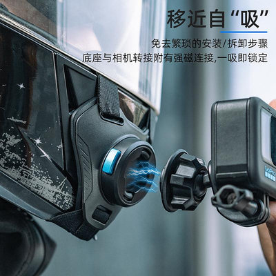 相機配件適用DJI大疆 GoPro 影石Insta360運動相機頭盔快拆磁吸支架Action4/3/2下巴固定摩托車騎行