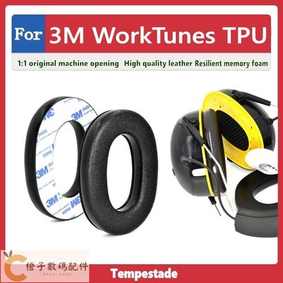 適用於 3M WorkTunes TPU 耳機罩 耳罩 耳墊 頭戴式耳機耳套 隔音海綿 隔音保護罩-【橙子數碼配件】