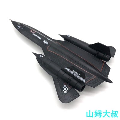現貨熱銷-飛機模型1/144美國SR-71黑鳥噴氣式高空高速偵察機仿真合金戰斗機模型成品