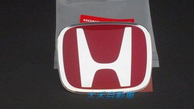 大禾自動車 原廠 HONDA 本田 CRV 5代 / FK8 水箱罩標誌 紅標 紅H 車標 廠徽 LOGO MARK