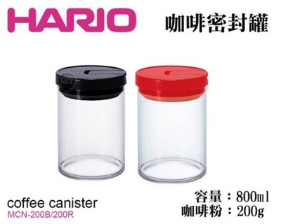 ~All-in-one~【附發票】日本HARIO咖啡豆粉密封罐800ml/個 咖啡豆保鮮罐 玻璃密封罐 保鮮罐 零食罐