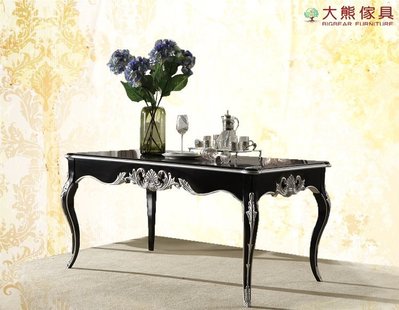 【大熊傢俱】舊銀狐 CT0344 新古典 餐桌 茶几 化妝台 桌子 長桌 吃飯桌 餐台
