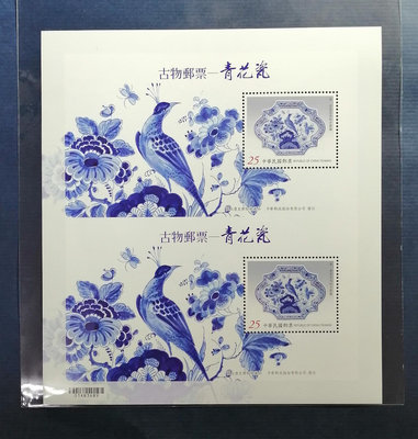 小新e家- 103年古物郵票-青花瓷雙連小全張b～*
